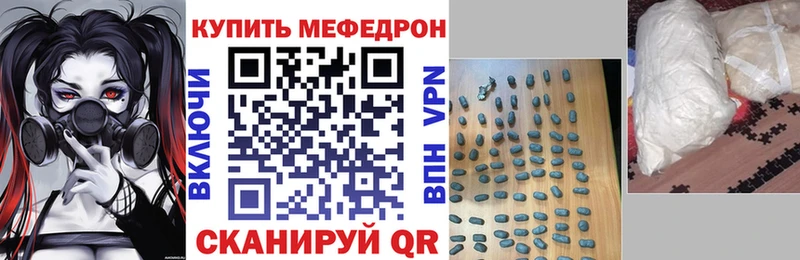 Купить наркотик Урай МАРИХУАНА  КЕТАМИН  Мефедрон  КОКАИН 