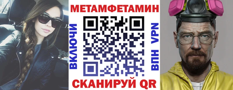 купить   Урай  мега зеркало  Амфетамин Розовый 