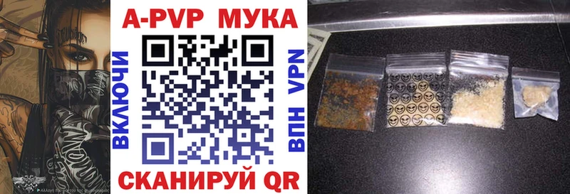 shop Telegram  Урай  A-PVP кристаллы 