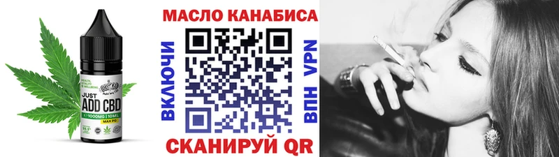 даркнет клад  купить   kraken ONION  Урай  Еда ТГК конопля 