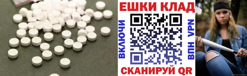 Экстази TESLA  Урай 