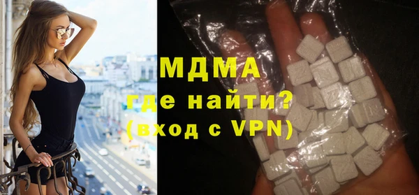 мдпв Арсеньев
