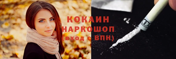 каннабис Армянск