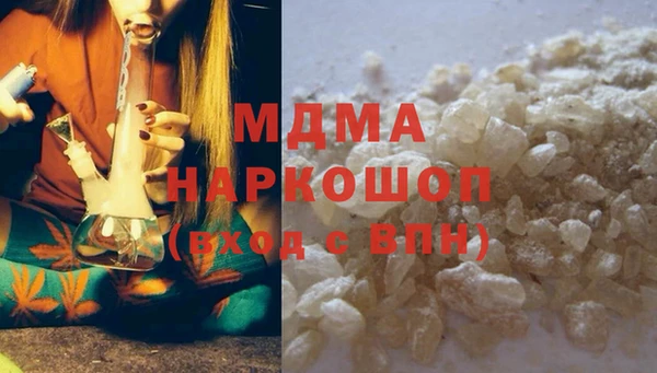 мдпв Арсеньев