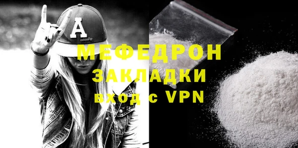 МДПВ Аркадак