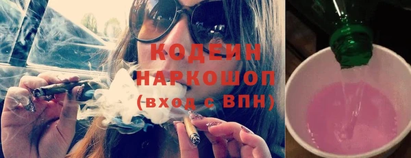 каннабис Армянск