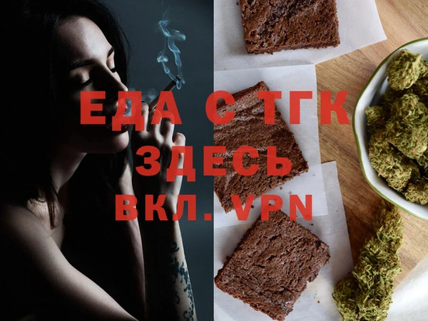 МДПВ Аркадак