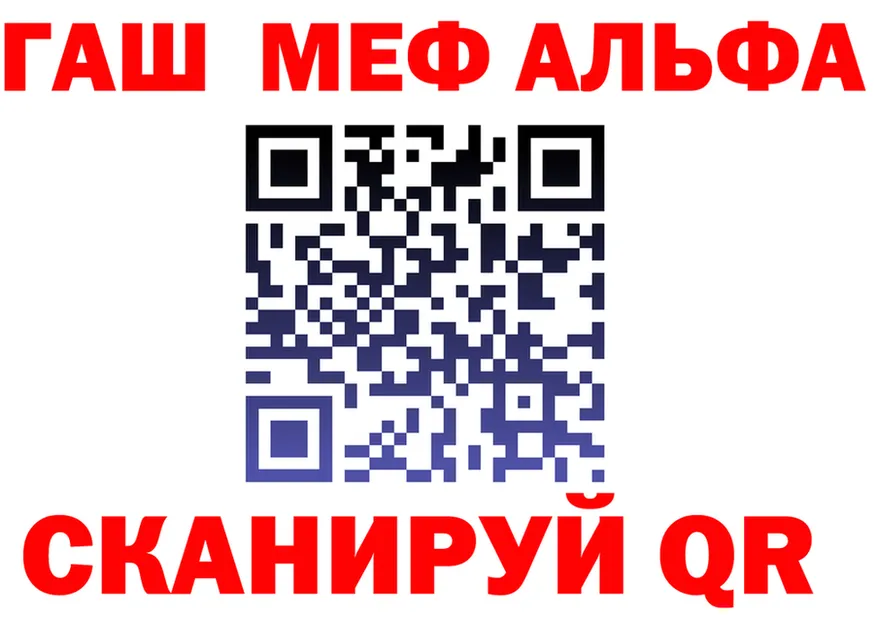 ГАШ Изолятор онион мориарти блэк спрут Урай