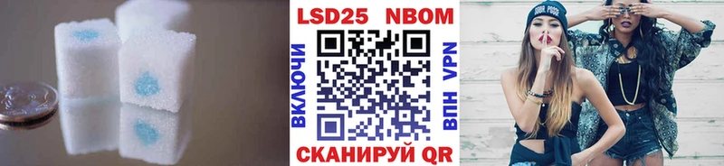 Лсд 25 экстази ecstasy  Урай 