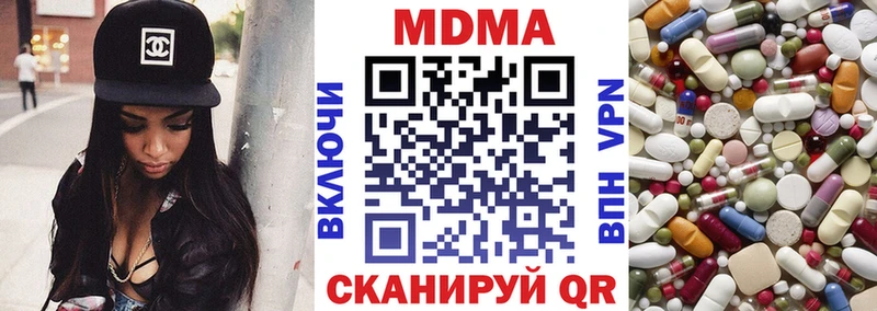 МДМА crystal  МЕГА сайт  Урай 