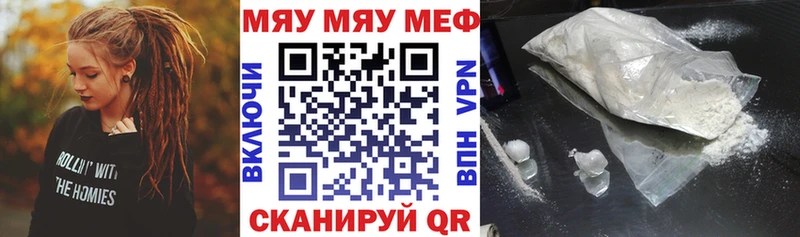 МЕФ 4 MMC Урай