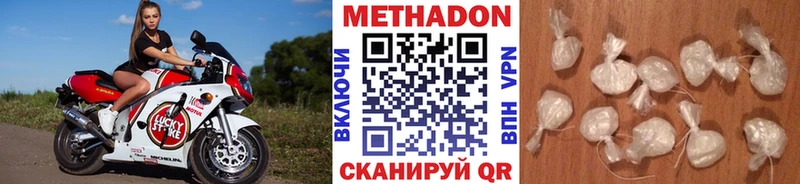 цены Урай Метадон мёд