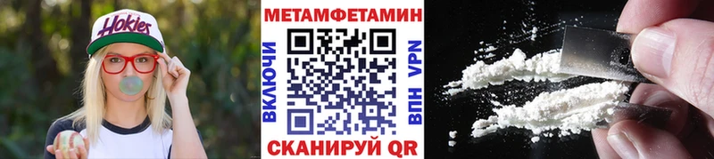 МЕТАМФЕТАМИН винт  где найти   Урай 