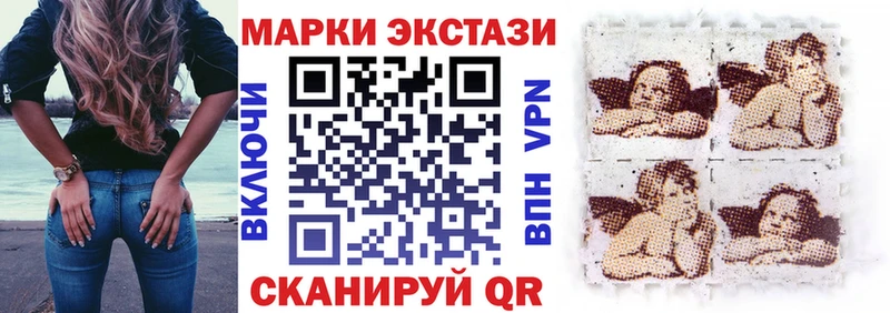 Наркотические марки 1,5мг  наркотики  Урай 