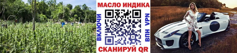 где купить наркотик  сайты даркнета состав  Дистиллят ТГК Wax  Урай 