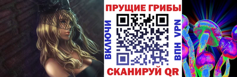 магазин    Урай  Псилоцибиновые грибы ЛСД 